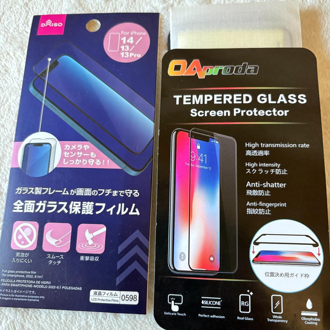 ◆Apple iPhone14 SIMフリー 128G イエロー オマケ有