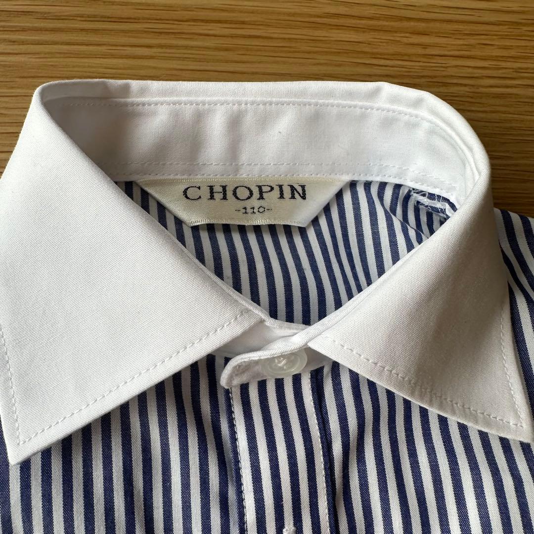 【美品】ショパン　キッズスーツ、シャツネクタイ　薄グレー　110