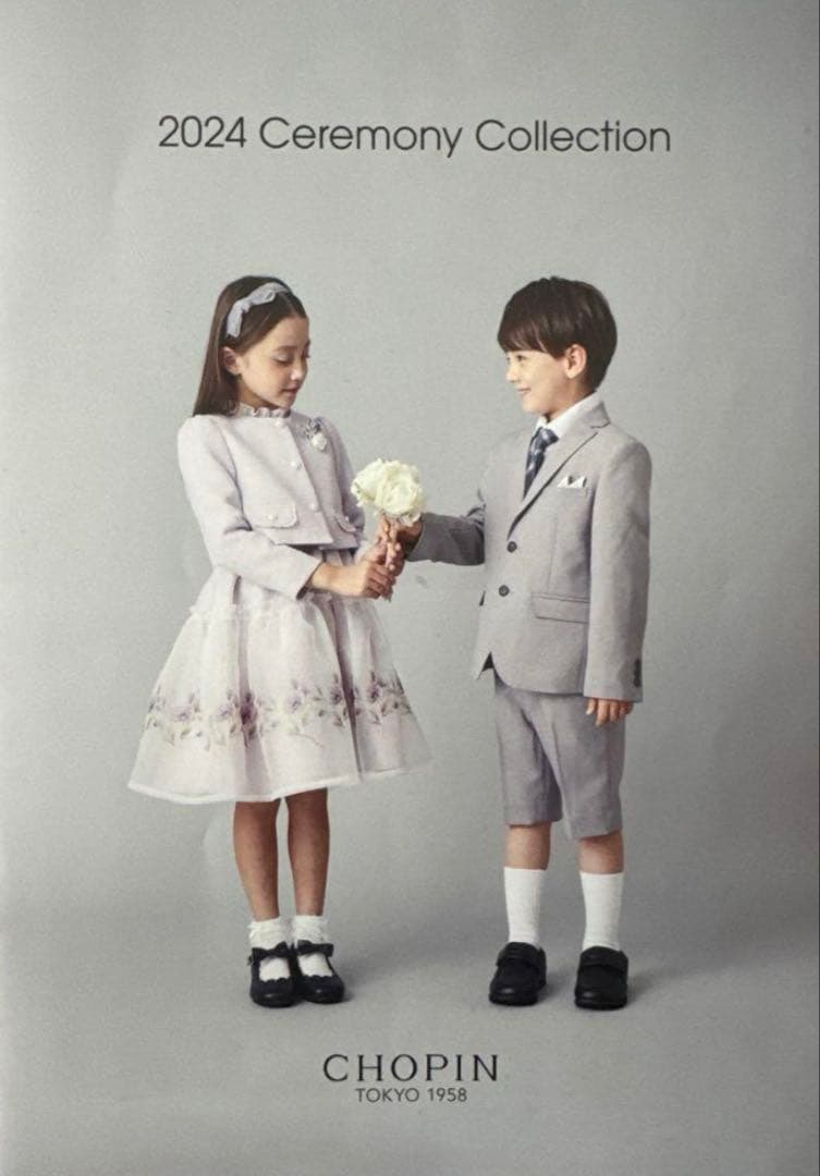 【美品】ショパン　キッズスーツ、シャツネクタイ　薄グレー　110