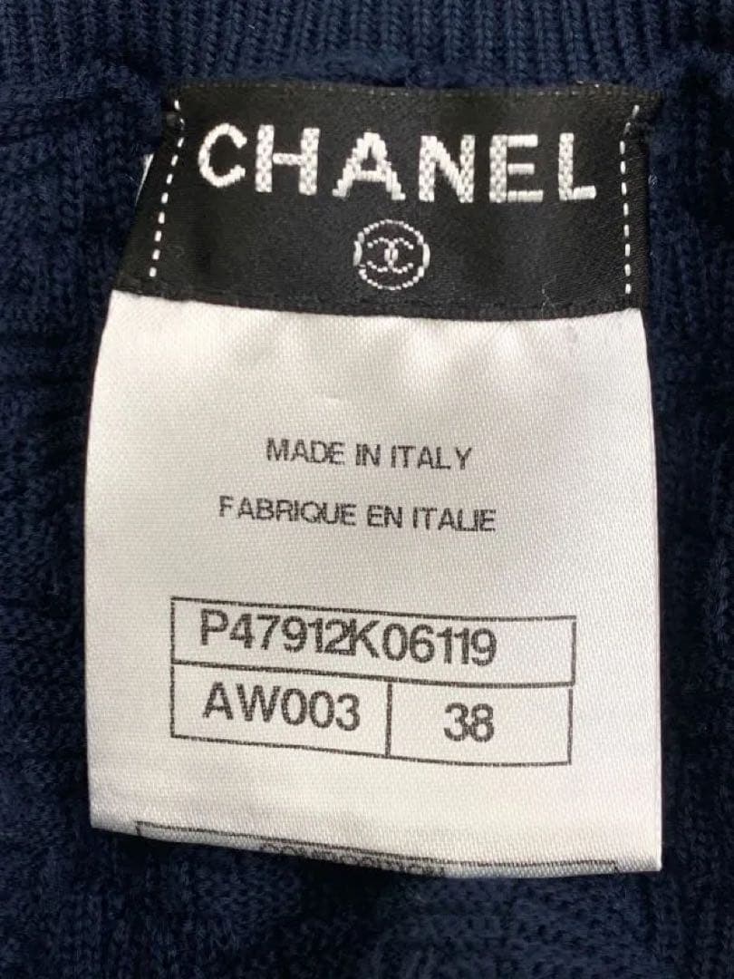 シャネル　ネイビー フレアスカート　ココマークボタン
