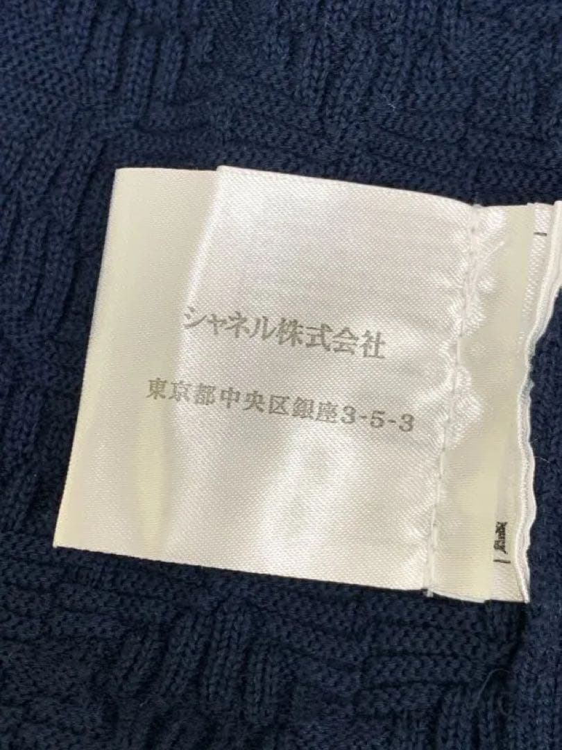 シャネル　ネイビー フレアスカート　ココマークボタン