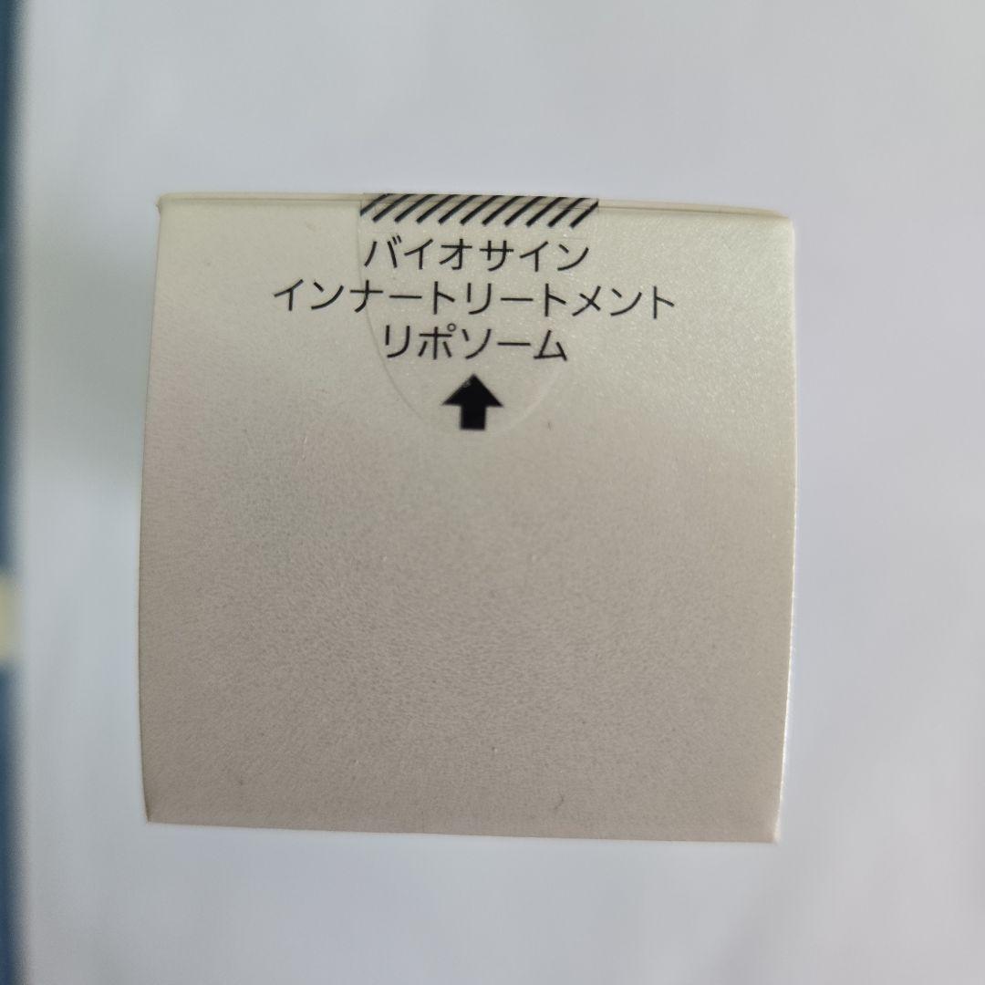 ブースター・導入液 NOEVIR BIOSIGN INNER TREATMENT LIPOSOME