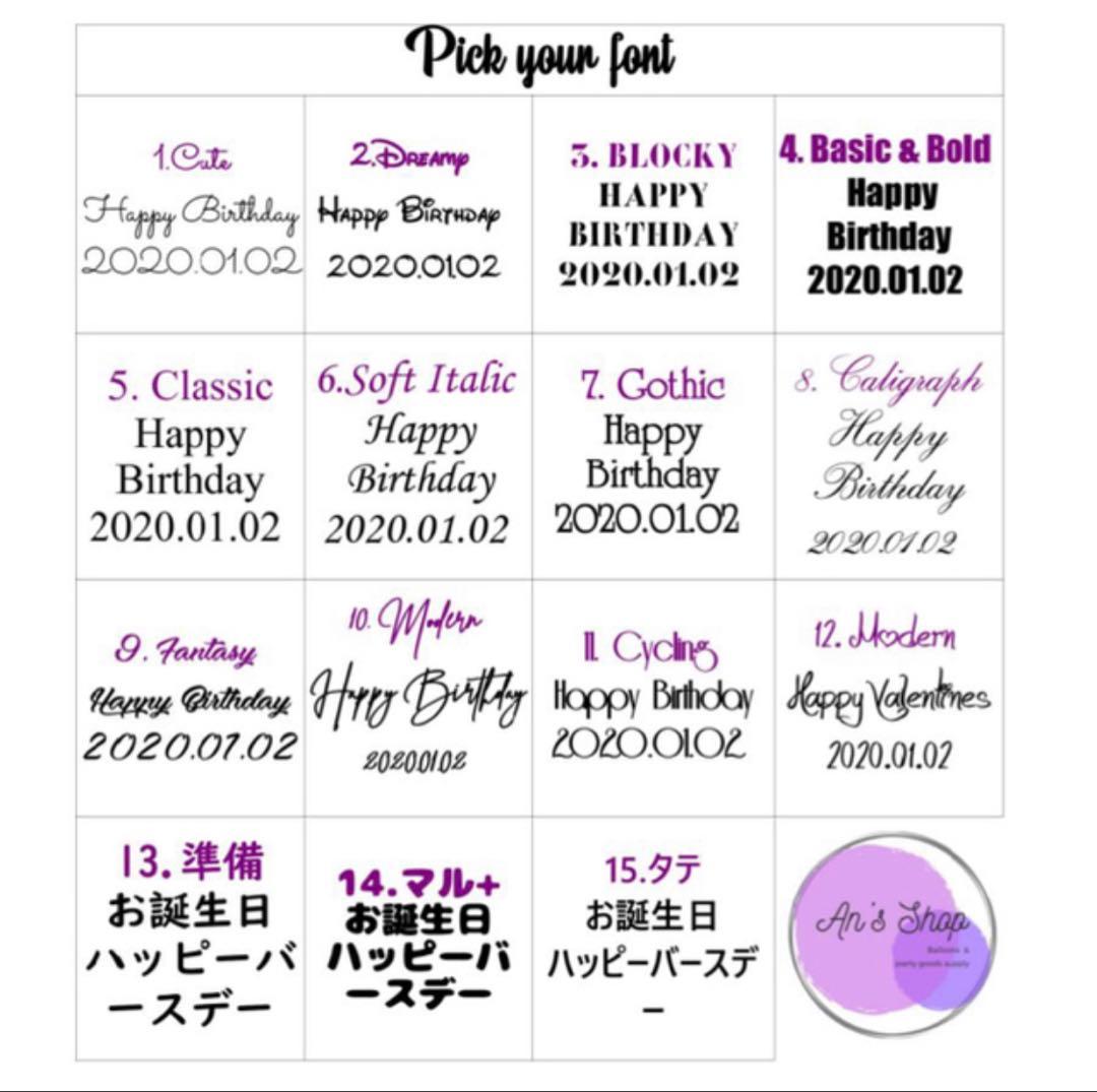 オーダー✨　バルーンプロップス　結婚式　透明　誕生日　アクア　オタ会