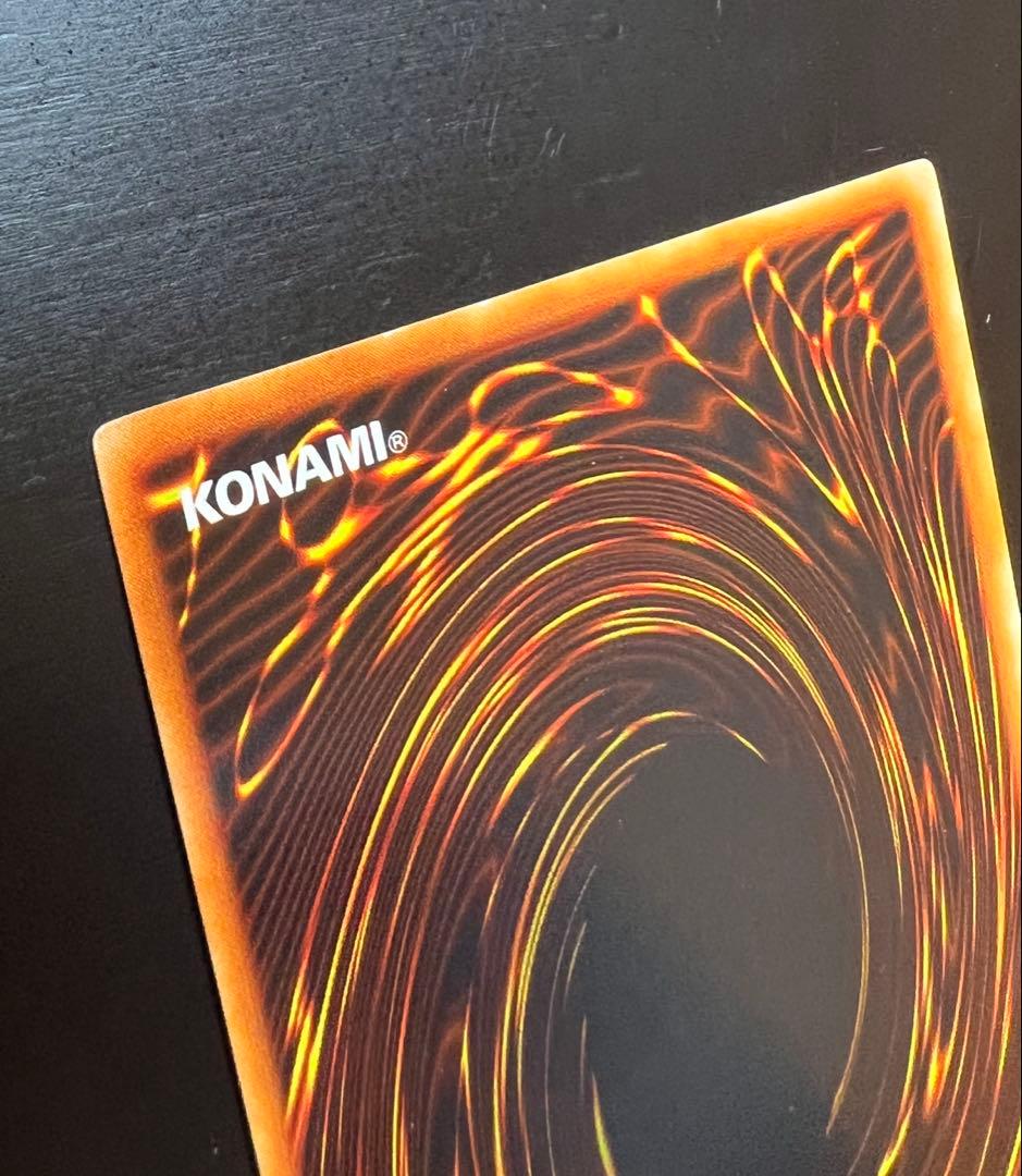 【美品】光の護封剣 初期 ウルトラ