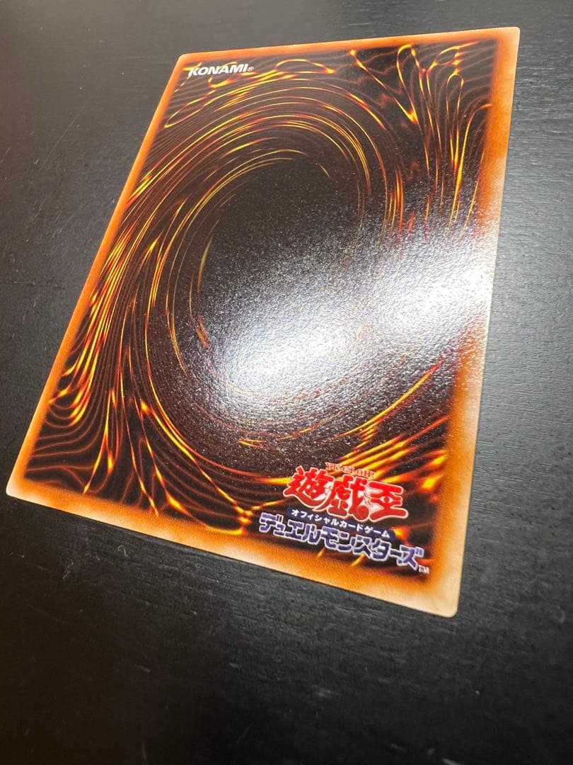 【美品】光の護封剣 初期 ウルトラ