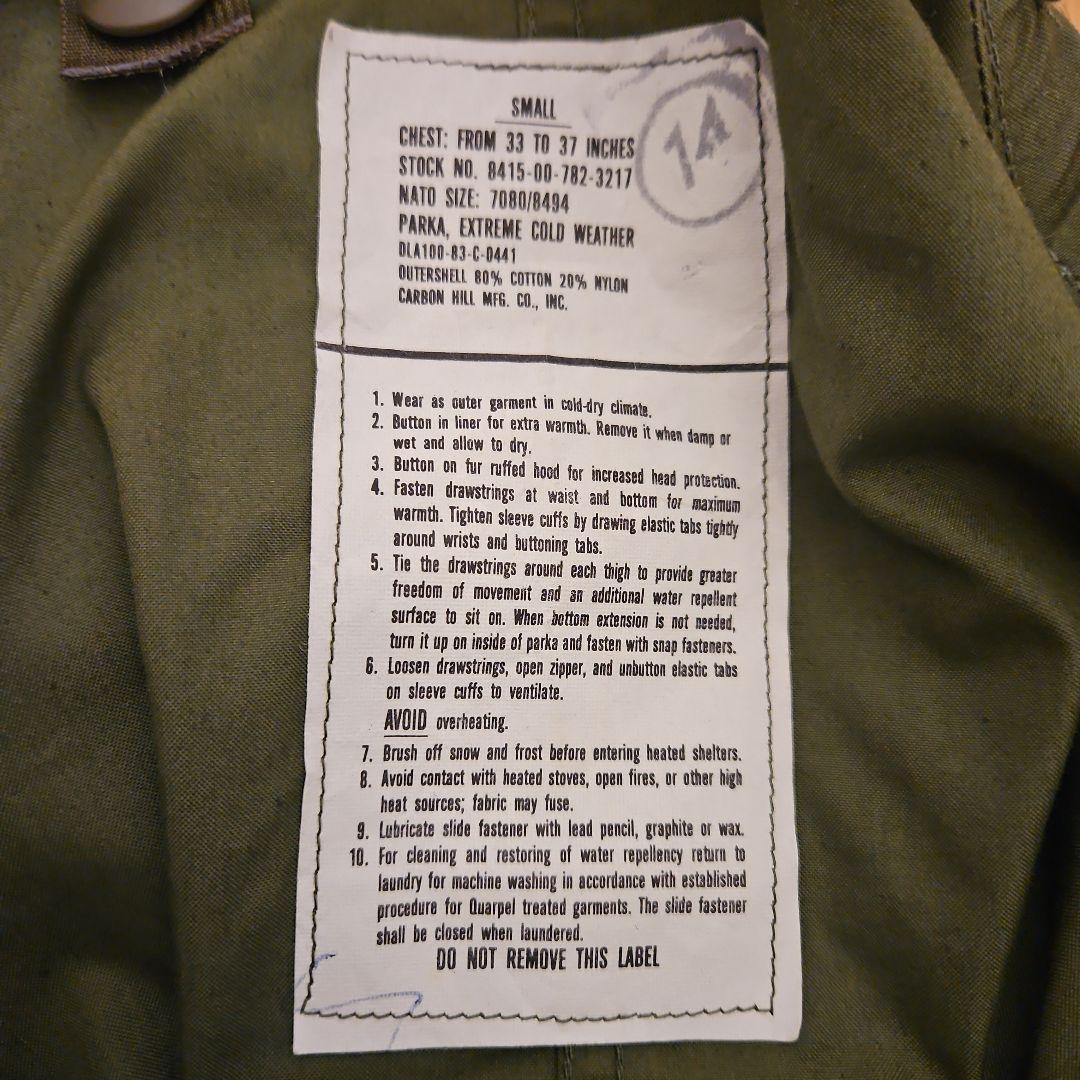 M65フィッシュテール　野村訓市さん　サイズ表記S