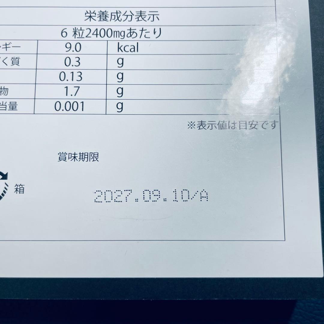 脂解癒(しかいゆ) ダイエットサプリ ウララクリニック