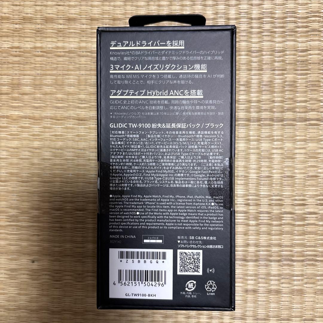 スマホアクセサリー GLIDIC TW-9100