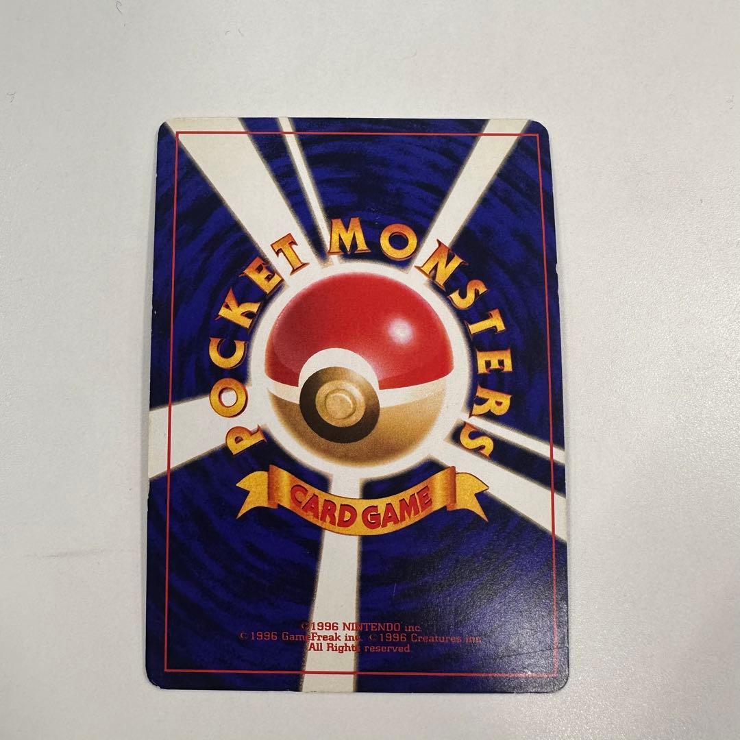 ポケカ　ひかるミュウ_「月刊コロコロコミック01年5月号」 旧裏　PROMO