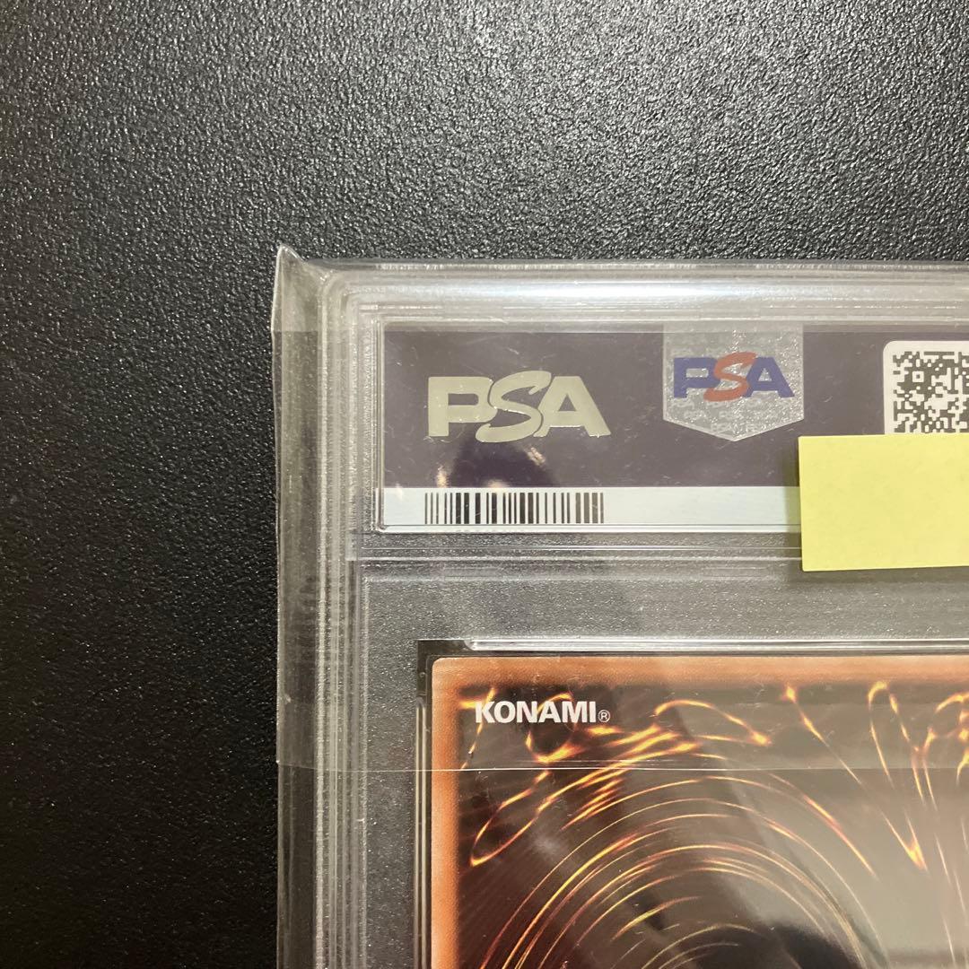 【PSA9】遊戯王 天威の龍仙女 20thシークレット