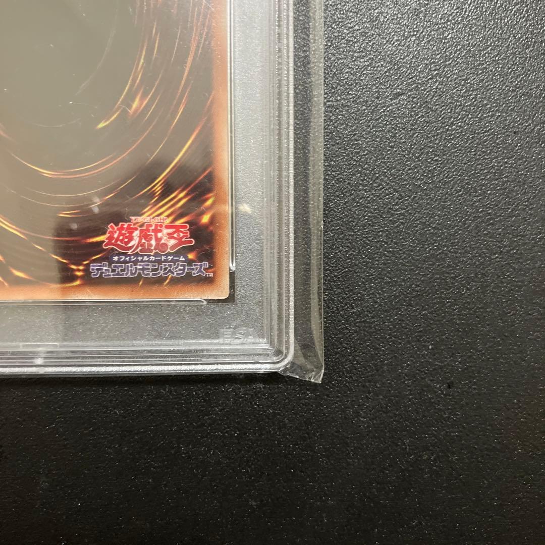 【PSA9】遊戯王 天威の龍仙女 20thシークレット