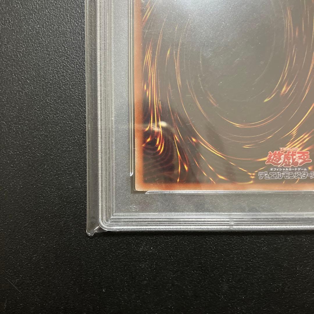 【PSA9】遊戯王 天威の龍仙女 20thシークレット