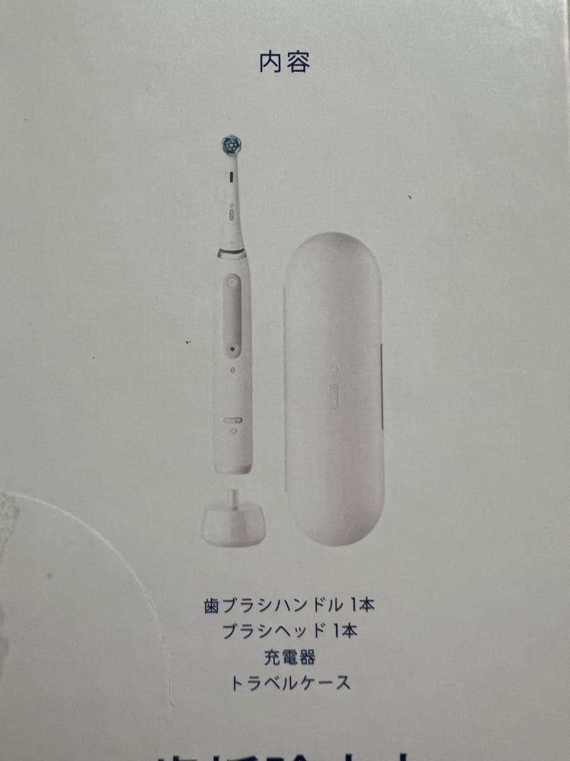 新品・未開封　BRAUN Oral-B 電動歯ブラシ