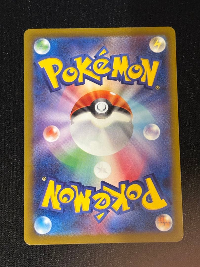 メガゲンガーex m2a 230/193 中国語　エラー