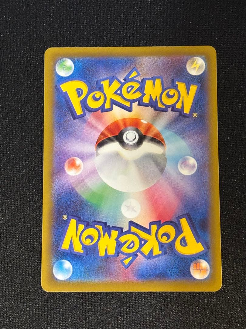 メガゲンガーex m2a 230/193 中国語　エラー