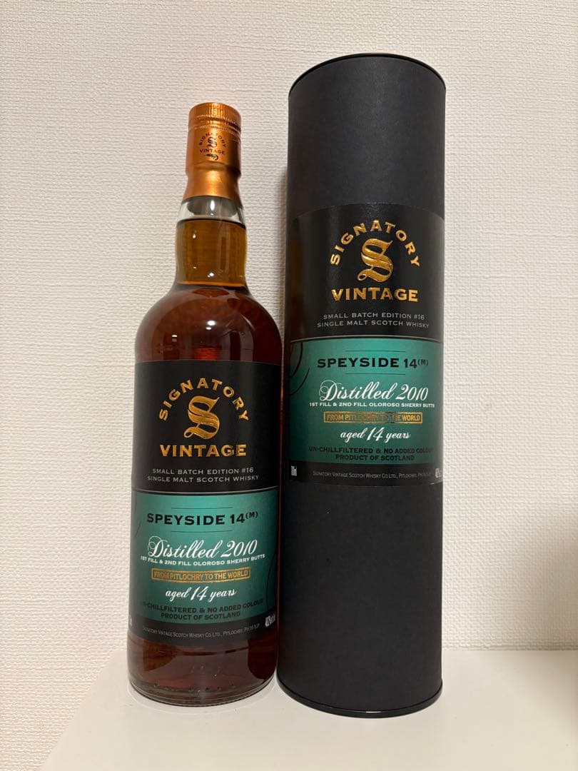 シグナトリーヴィンテージスペイサイドM（マッカラン）14年