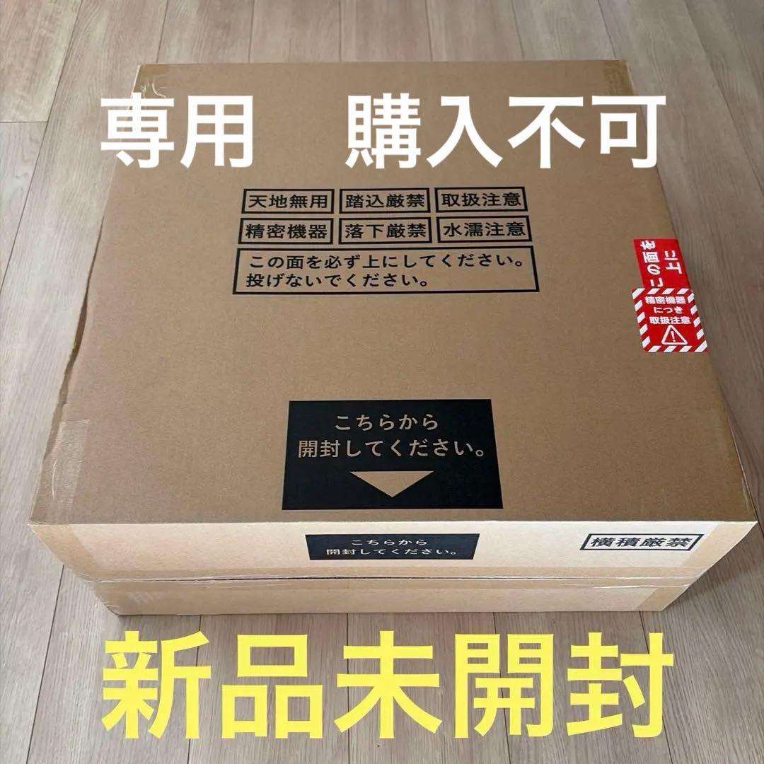 【新品未開封】popIn Aladdin２（ポップインアラジン）