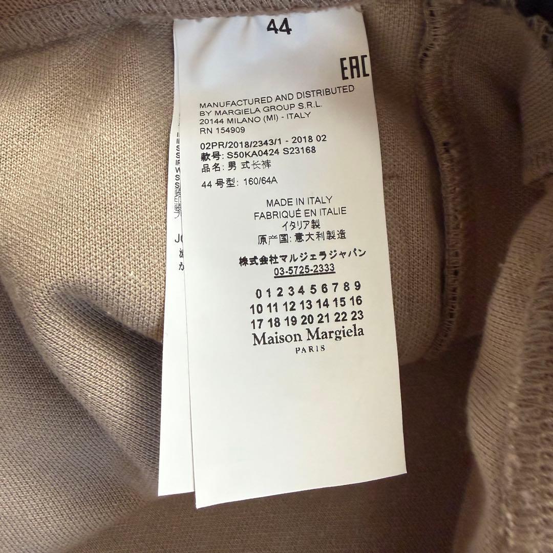 Maison Margiela サイドライントラックパンツ シルク混　44