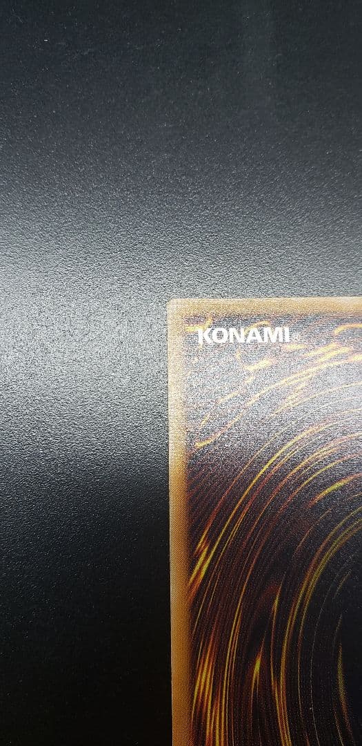 青眼の白龍 ブルーアイズホワイトドラゴン SM51 レリーフ