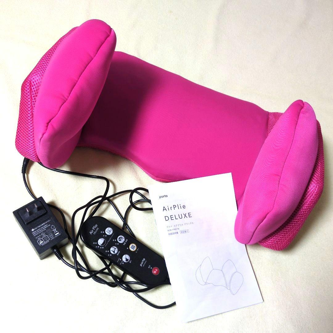 ポルト エアプリエ デラックス AIM-FN078 ピンク〈匿名配送〉