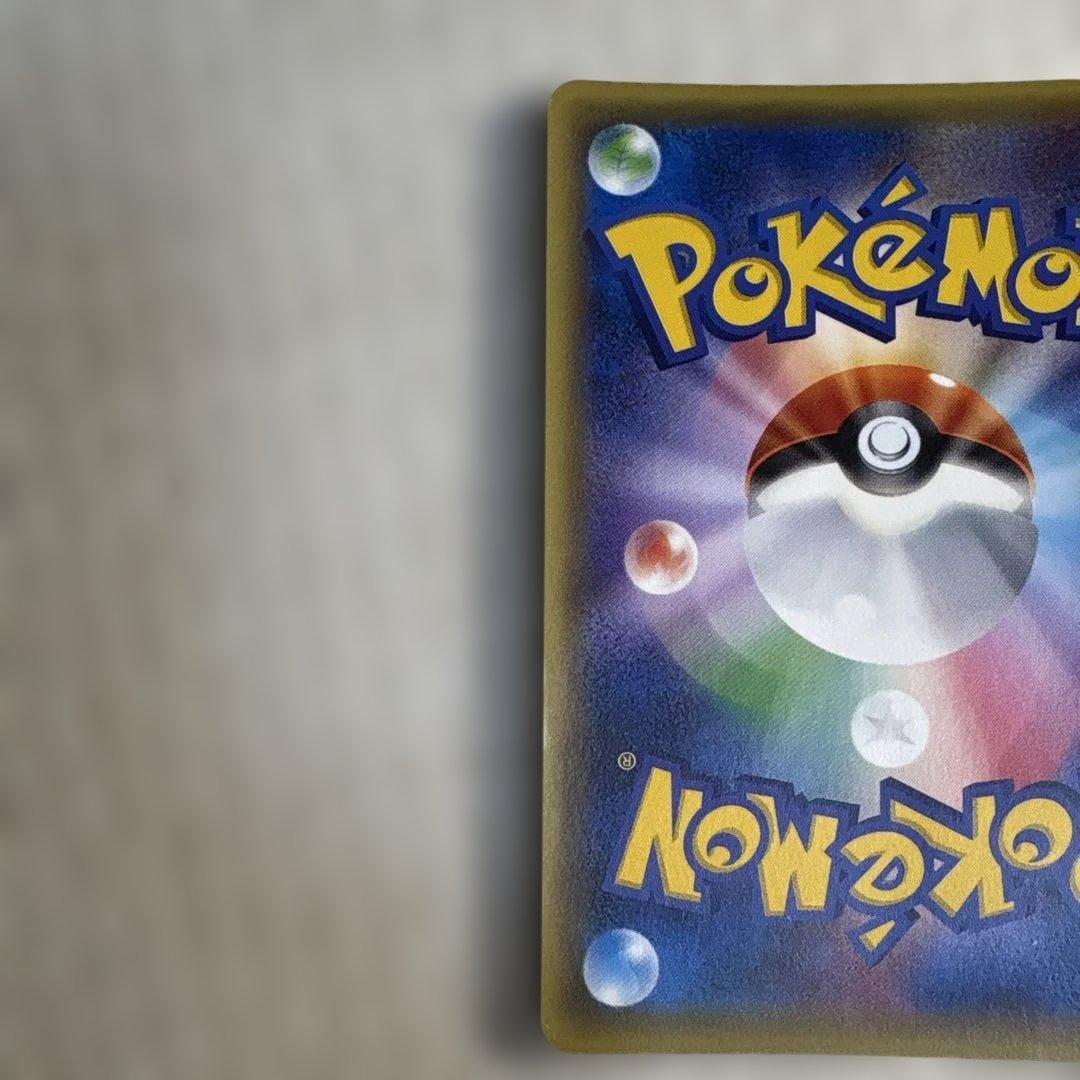 チルタリスEX SR XY10 めざめる超王 086/078　ポケモンカード