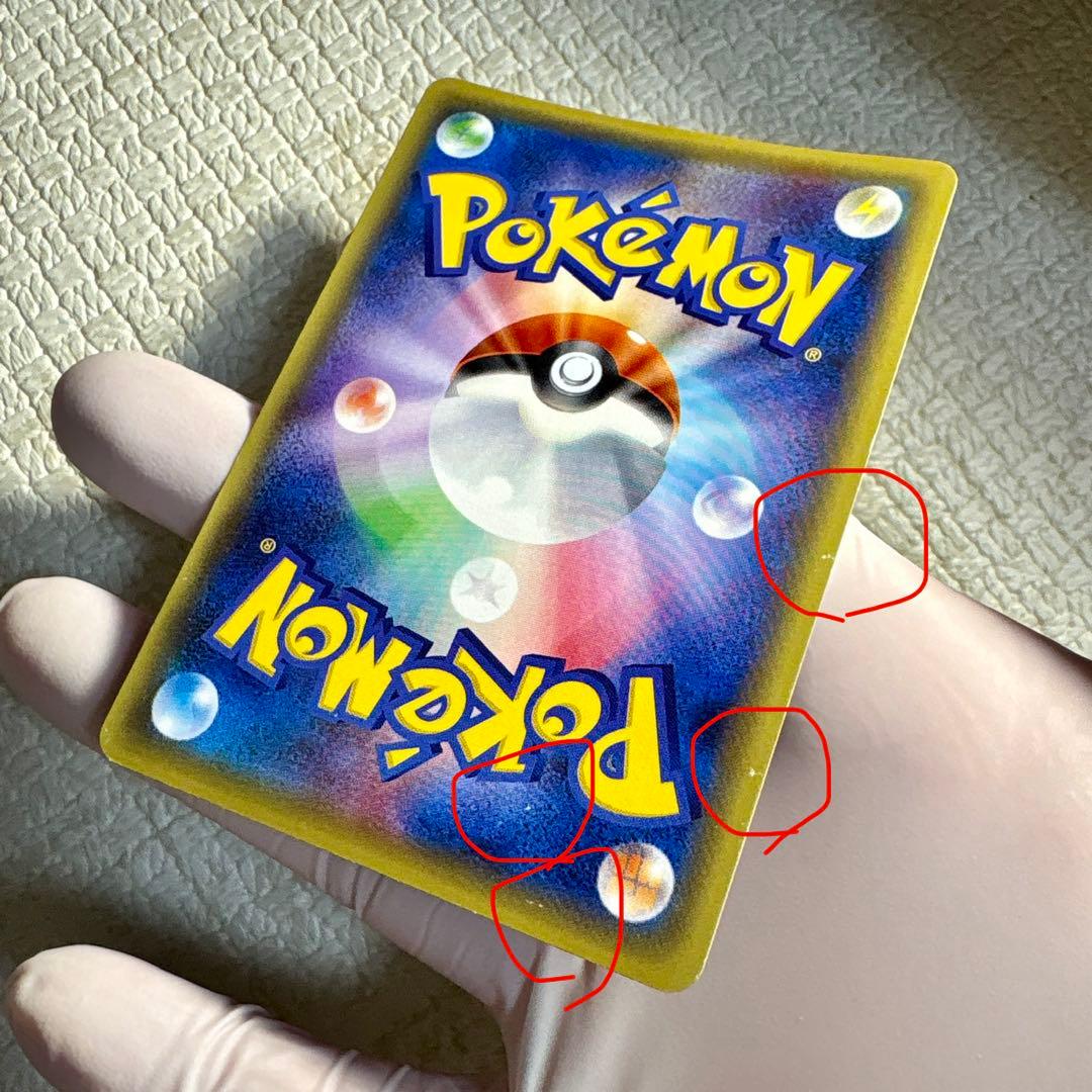 チルタリスEX SR XY10 めざめる超王 086/078　ポケモンカード