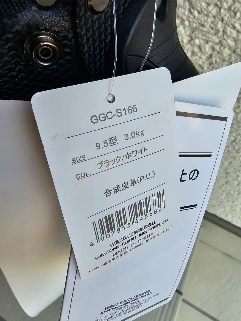 Srixon 軽量キャディバッグ ブラック/ホワイト/レッド