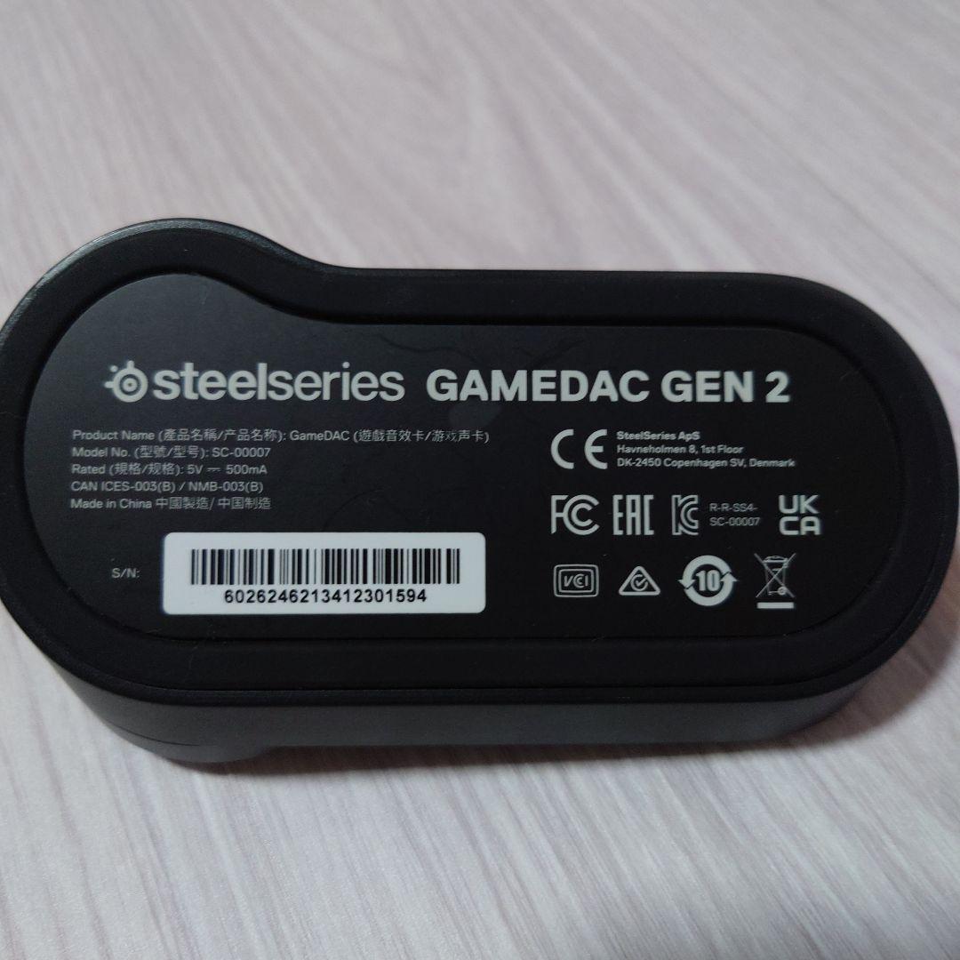 SteelSeries GAMEDAC GEN 2 ゲーミング