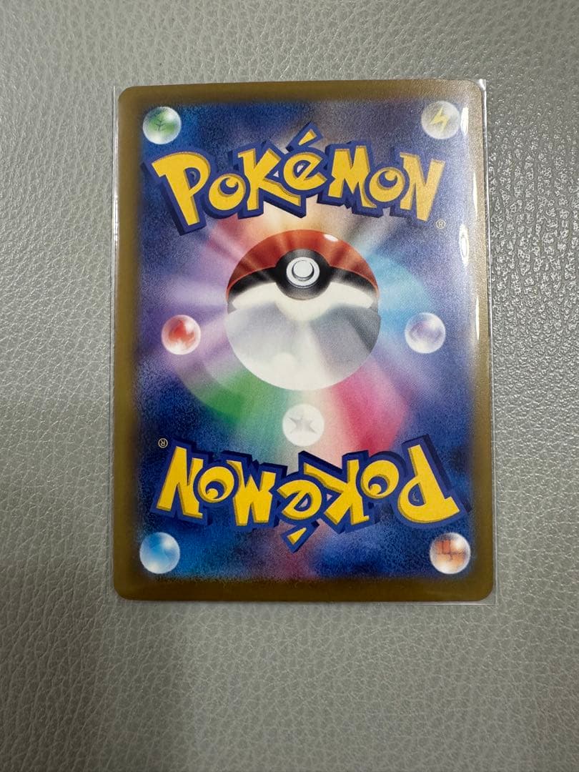 木*葉様 ポケモンカード　メガカイリューEX SAR