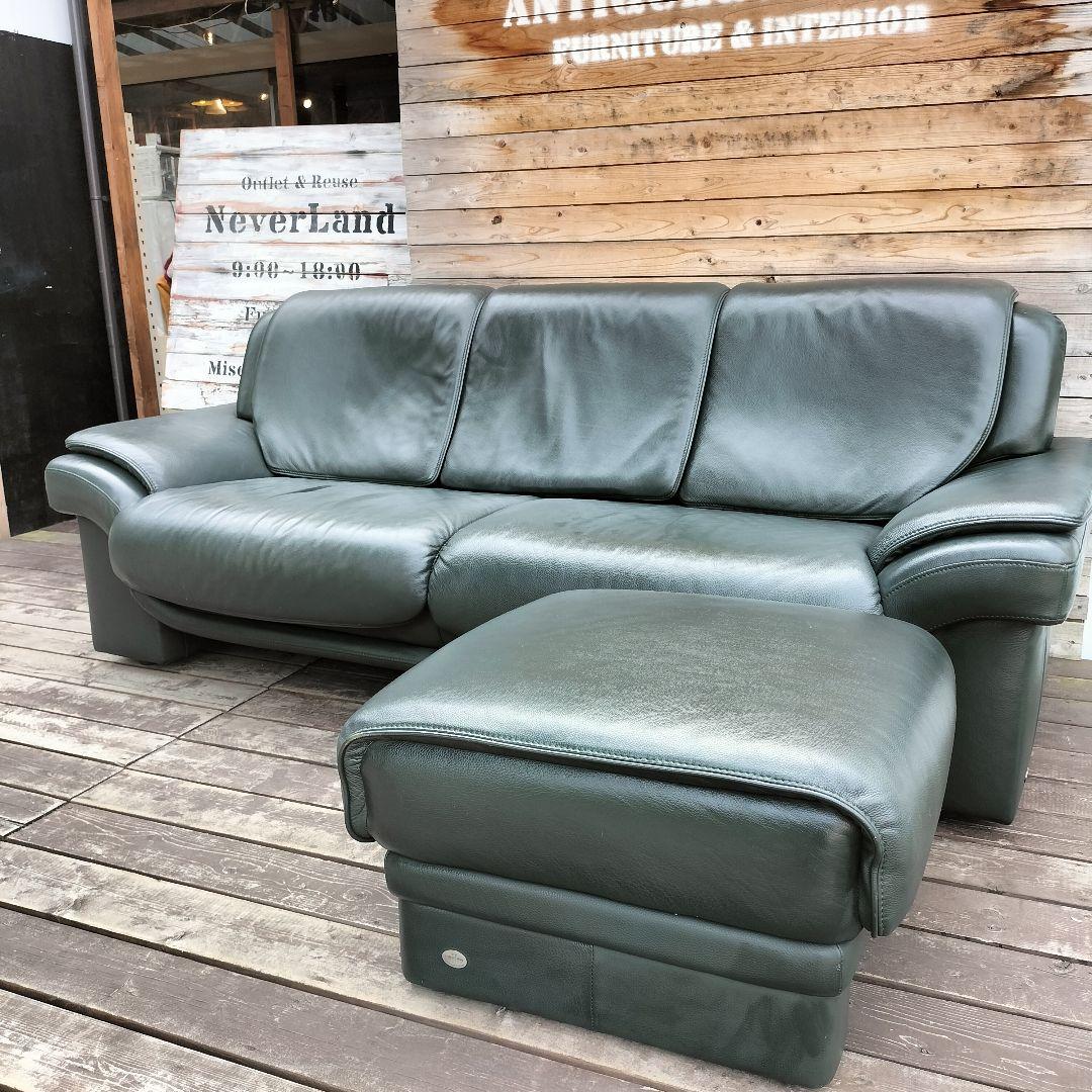 M♦10月セール 良品　IDC大塚取扱 himora３人掛けソファオットマン付き