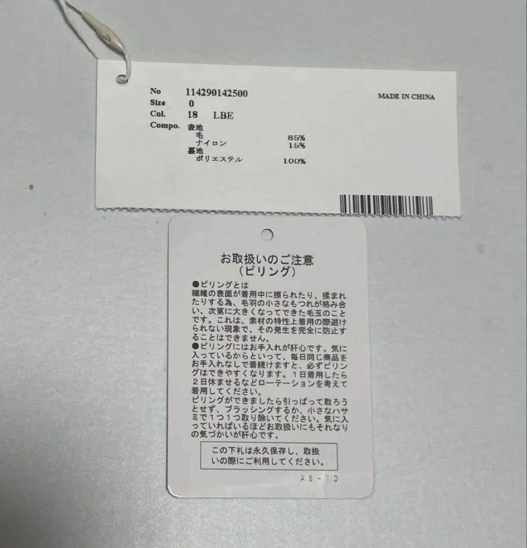 スタニングルアー ｒオーバーミドルコート ベージュ 0今期