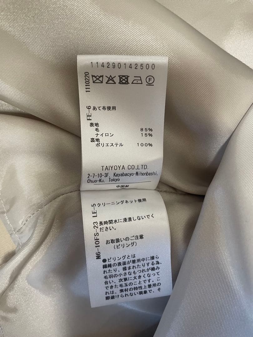 スタニングルアー ｒオーバーミドルコート ベージュ 0今期