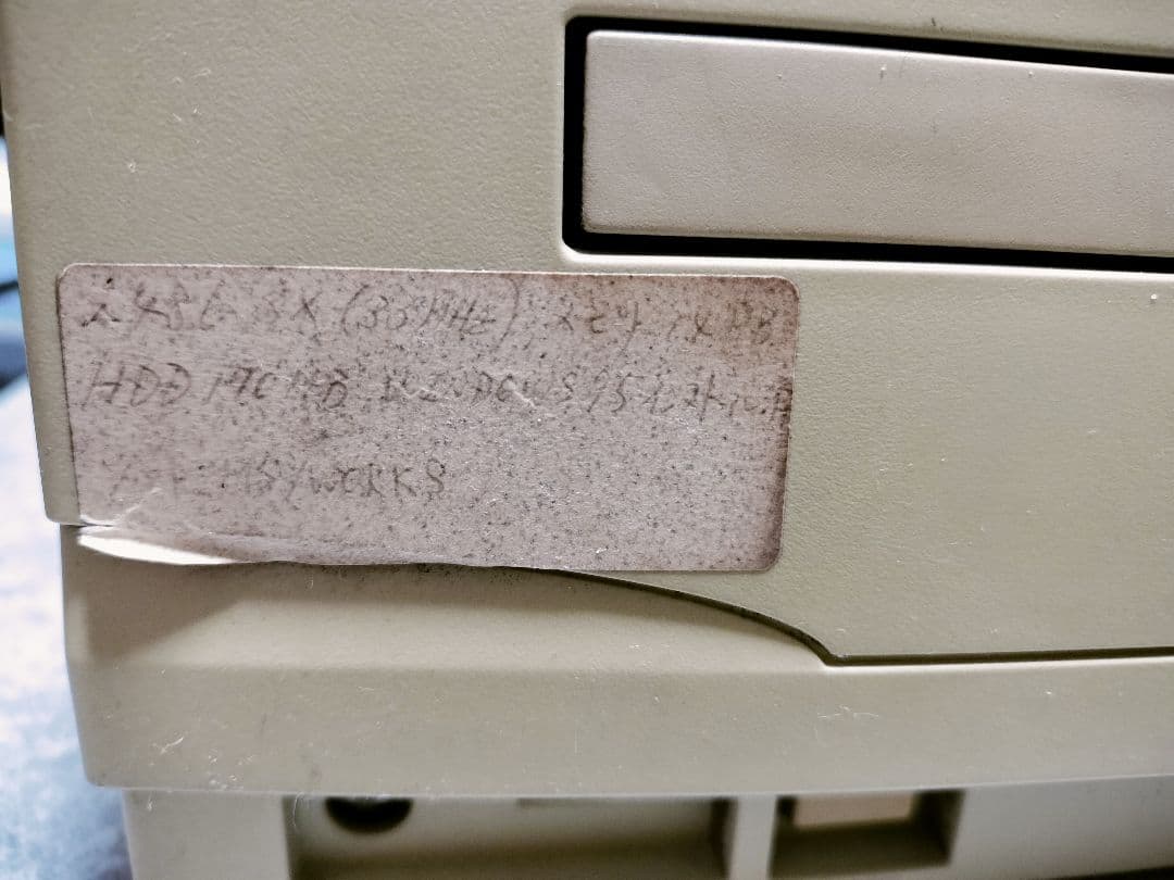 【貴重】NEC製 PC-9821 CS2 model S2 オマケ付