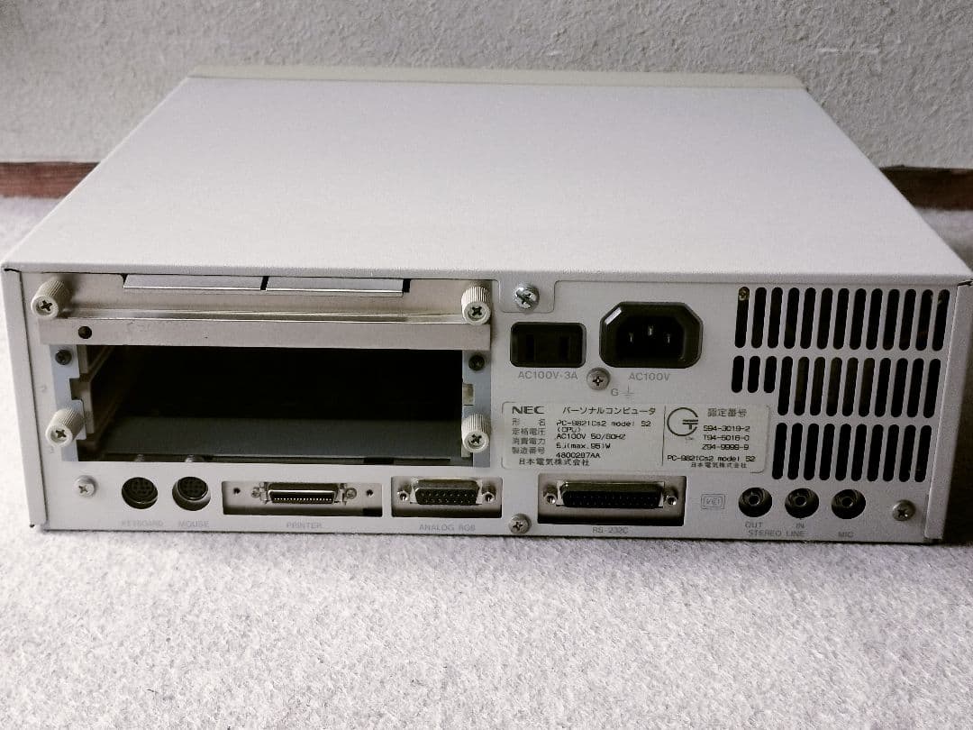 【貴重】NEC製 PC-9821 CS2 model S2 オマケ付
