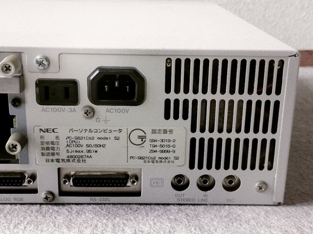 【貴重】NEC製 PC-9821 CS2 model S2 オマケ付