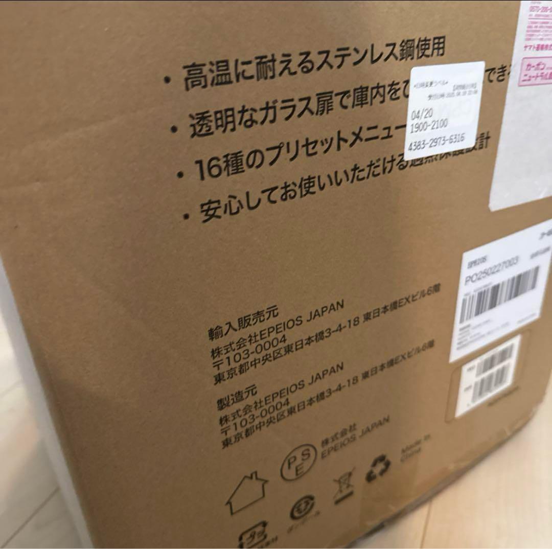 EPEIOS ノンフライヤー ブラック