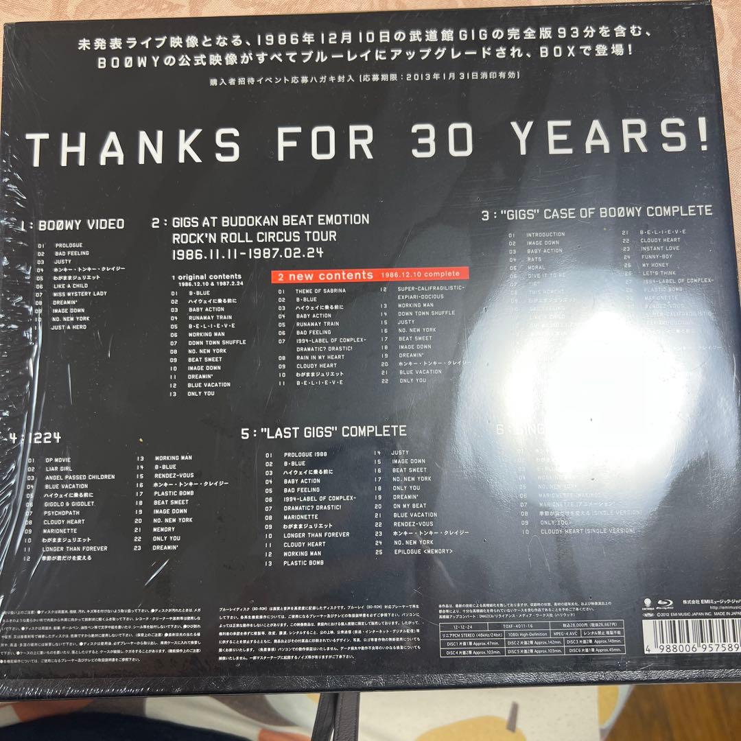 BOØWY BLU-RAY COMPLETE