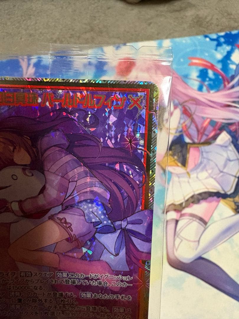 ゼクス　【未開封】爆浪の白真珠 パールドルフィン(シークレット)カードガチャ版