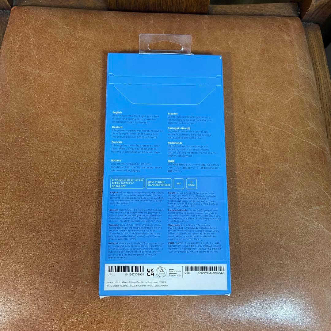 【新品】Kindle フロントライト Wi-Fi 8GB ブラック 広告付