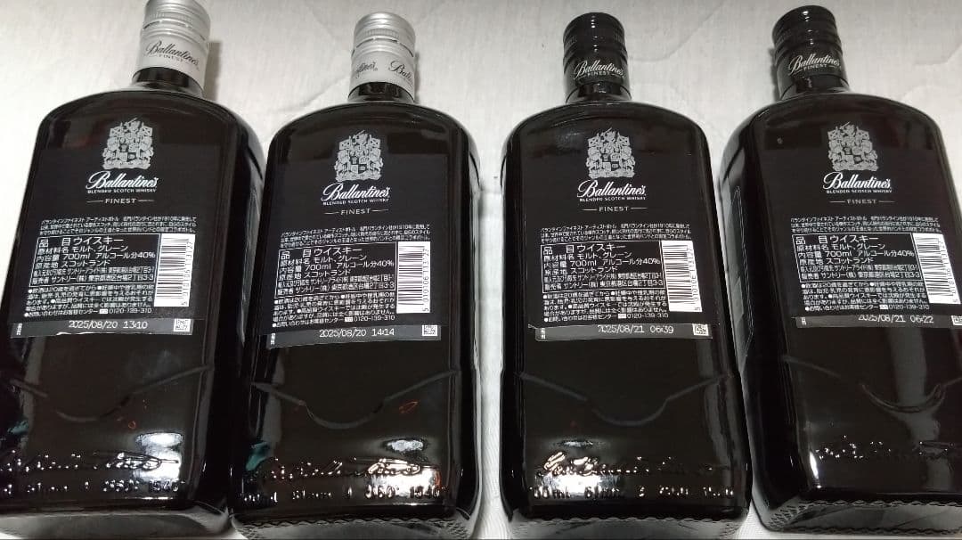 Ballantine's KISS & Gorillazコラボウイスキーl