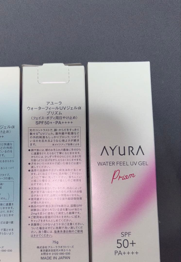 みたらしさん専用