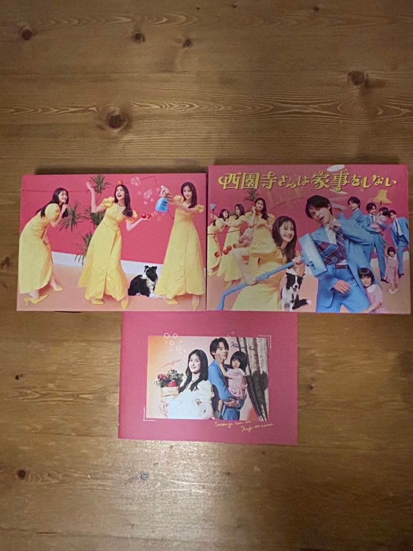 西園寺さんは家事をしない Blu-rayBOX