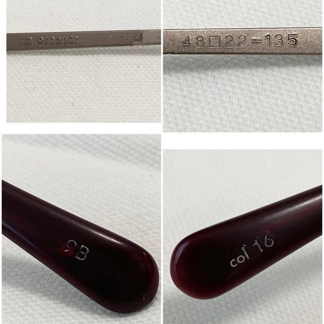 【希少】im product アイムプロダクト イッセイミヤケ サングラス