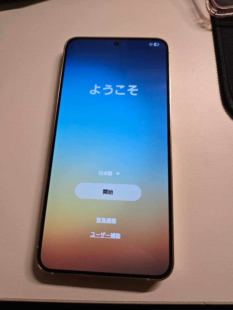 Galaxy S24 SC-51E 国内版 イエロー 256GB SIMフリー