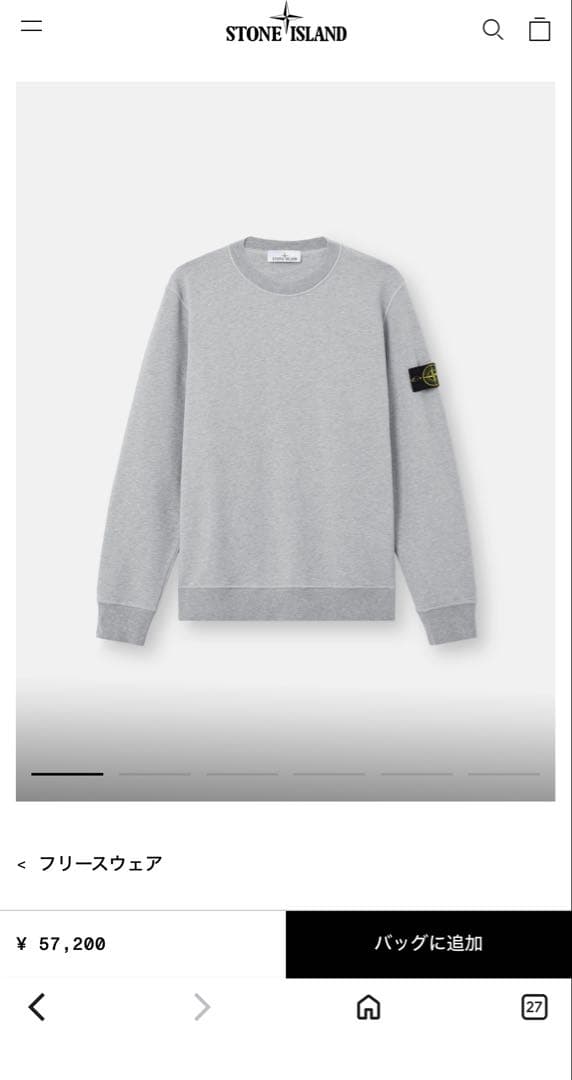 STONE  グレー フリース トレーナー