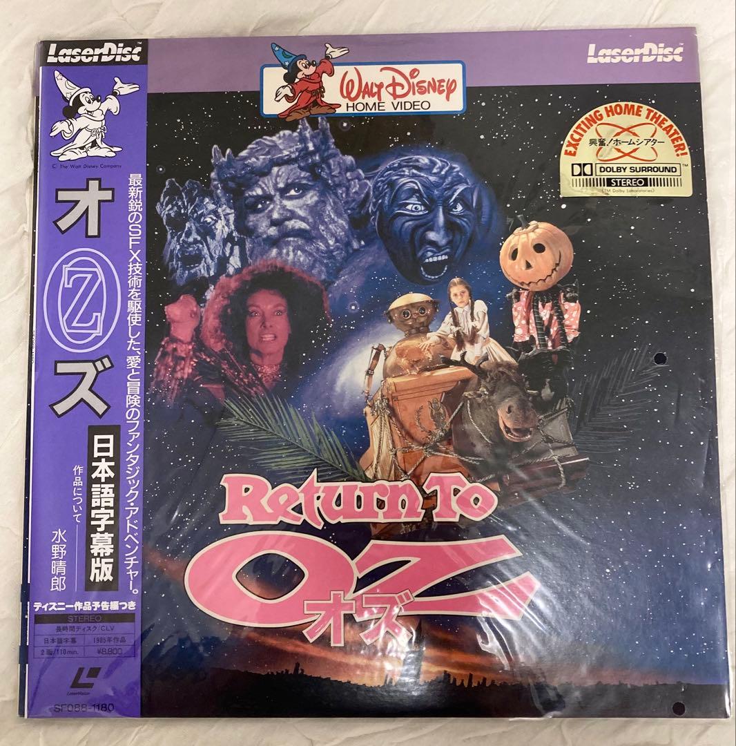 オズ Return To OZ 日本語字幕版 ディズニー映画　洋画