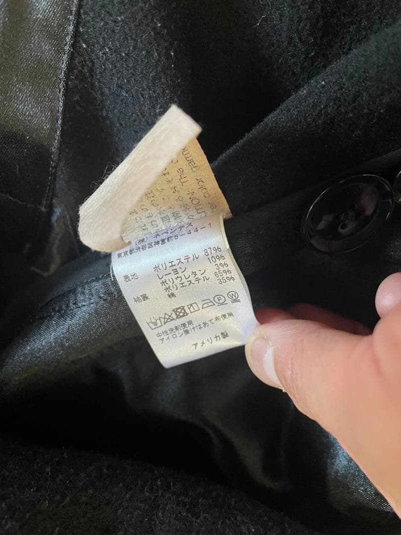 ENGINEERED GARMENTS Curuiser クルーザー 黒