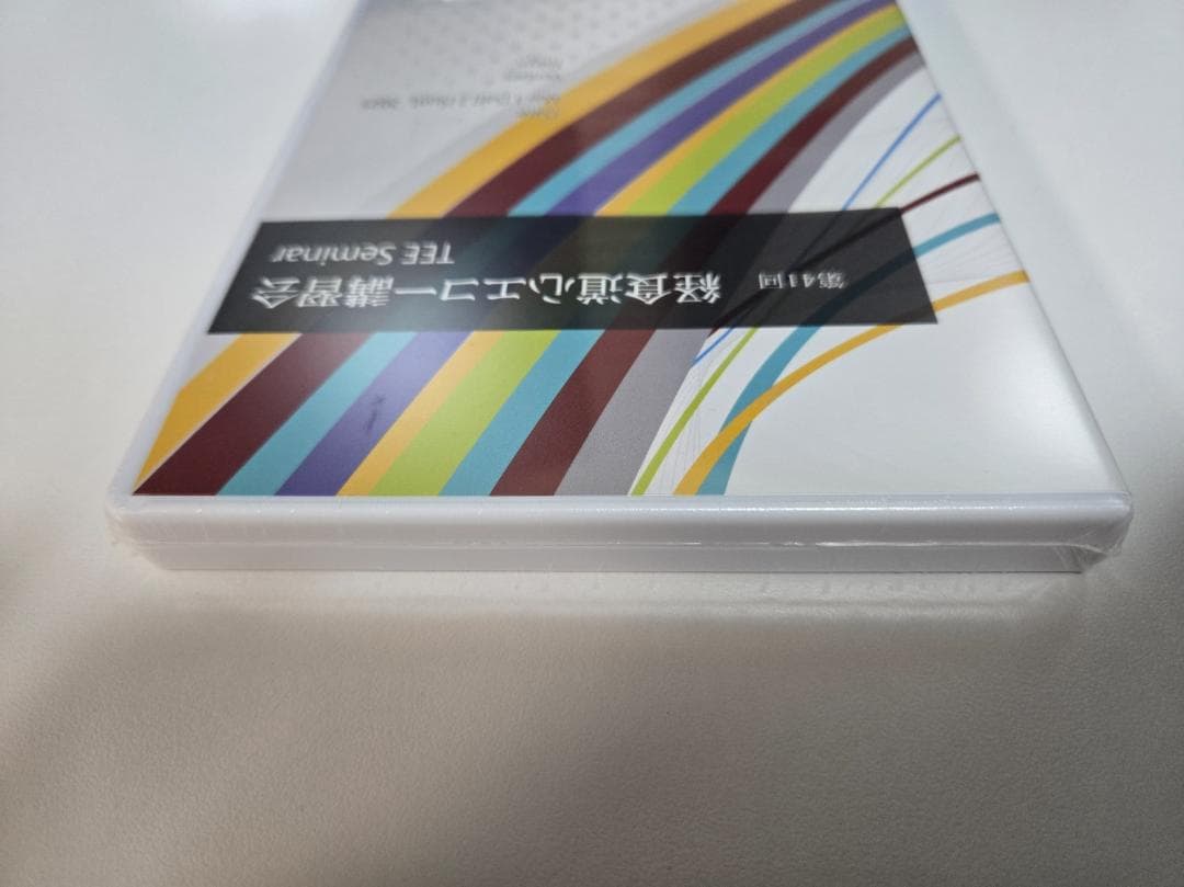 【新品】2025年春 JB-POT 第41回経食道心エコー講習会DVD