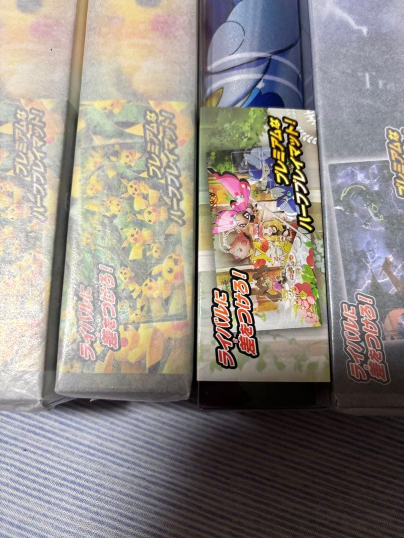 ポケモンカードゲーム　プレイマット　まとめ売り