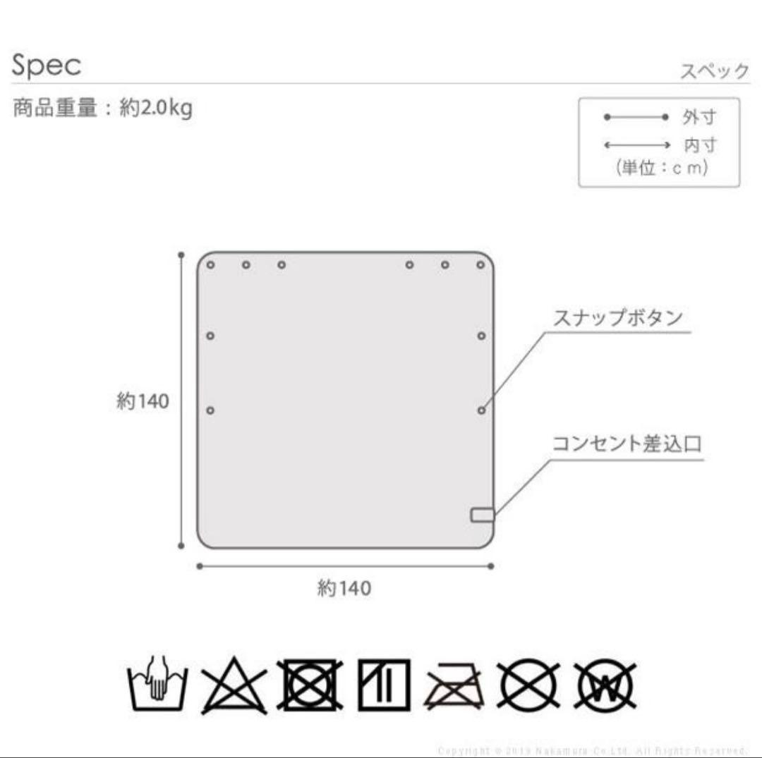 日本製 着る電気毛布 北欧柄 curun クルン エルク柄 140x140cm